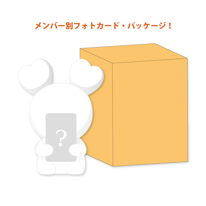 商品一覧ページ | ONCE JAPAN OFFICIAL SHOP | TWICE JAPAN DEBUT 8th