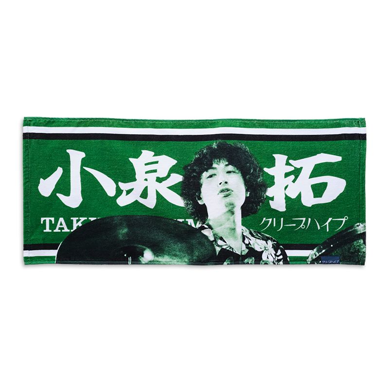 商品一覧ページ | クリープハイプ オンラインショップ | ライブ