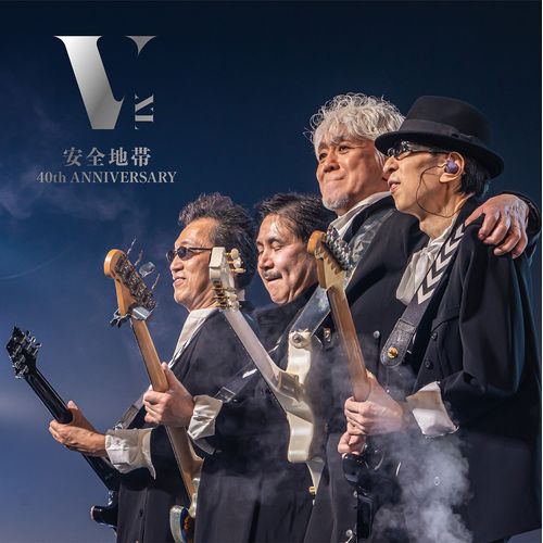 商品詳細ページ | 玉置浩二 安全地帯 OFFICIAL STORE | ＜CD＞安全地帯