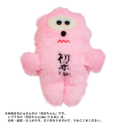 商品詳細ページ | AIMYON OFFICIAL ONLINE STORE 'AIM STORE' | 【AIM