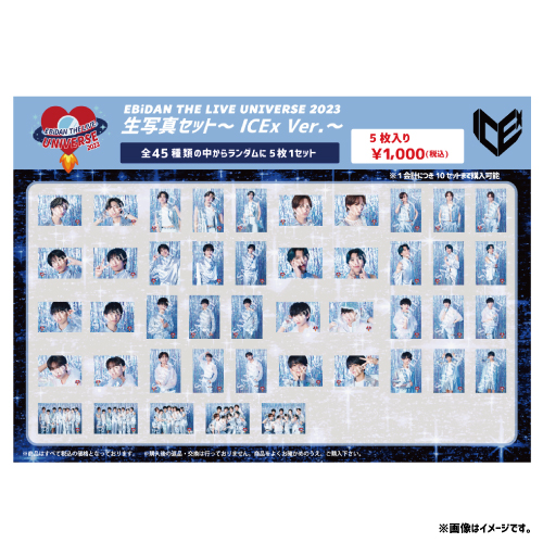 商品詳細ページ | ONLINE SHOP スタダ便 会場受取 | [EBiDAN]【会場