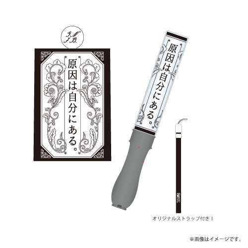 商品詳細ページ | ONLINE SHOP スタダ便 会場受取 | [原因は自分にある