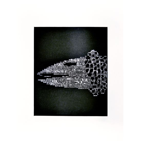 商品詳細ページ | sakanaction ONLINE STORE | 10th ANNIVERSARY