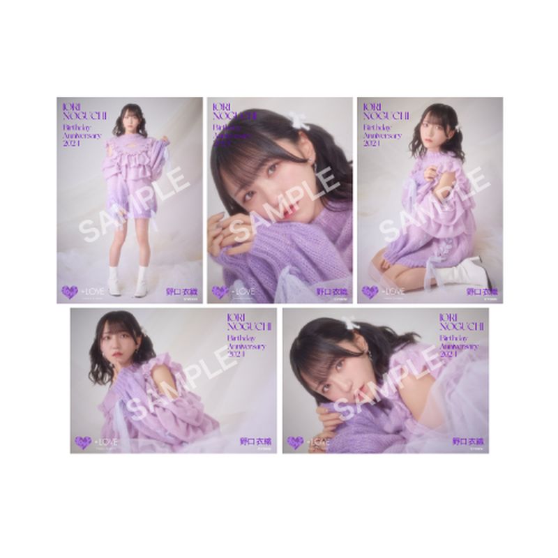 商品詳細ページ | =LOVE OFFICIAL SHOP | 野口衣織生誕記念セット2024