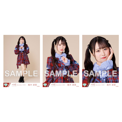 商品詳細ページ | ≠ME OFFICIAL SHOP | 生写真セット(「まほろば