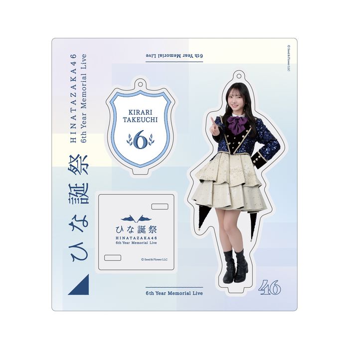 商品詳細ページ | 日向坂46 OFFICIAL GOODS STORE | 【通常配送