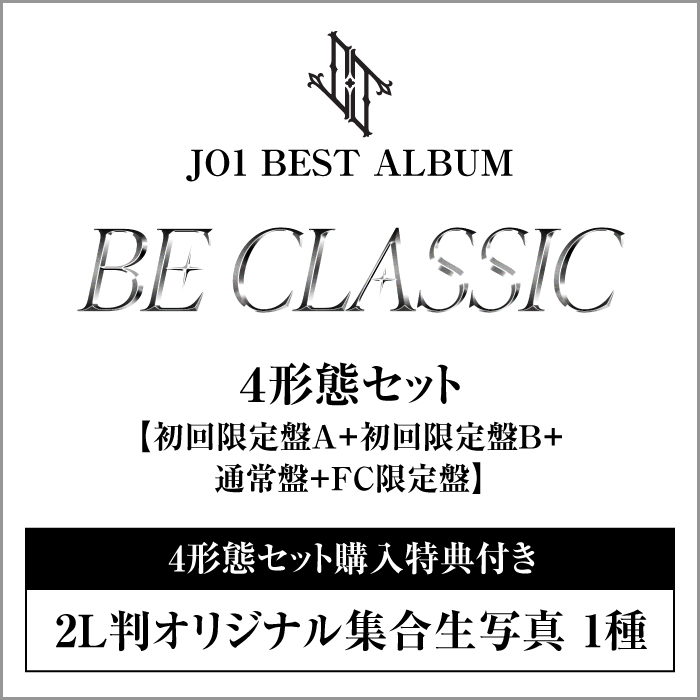 商品詳細ページ | JO1 OFFICIAL STORE | 『BE CLASSIC』【4形態セット