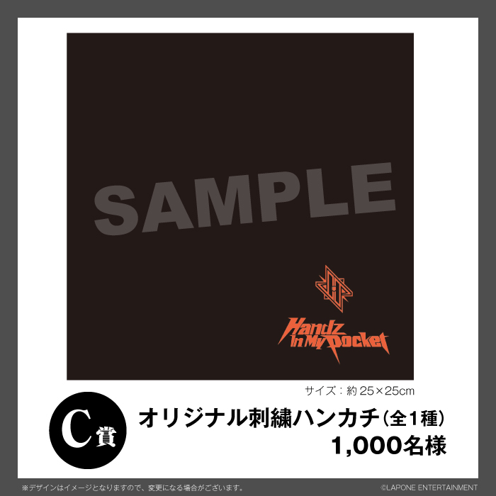 商品詳細ページ | JO1 OFFICIAL STORE | 『Handz In My Pocket』【3