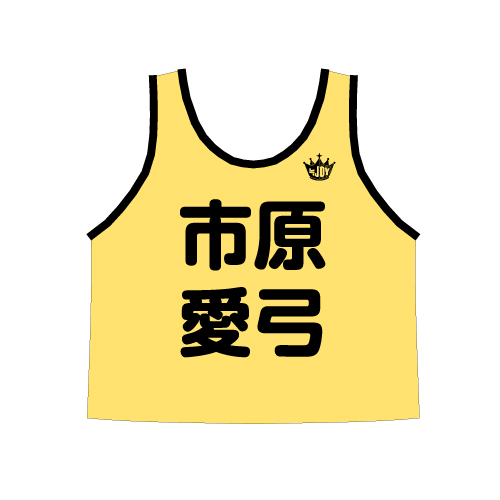 商品詳細ページ | ≒JOY OFFICIAL SHOP | ≒JOY 公式ビブス2025 市原 愛弓