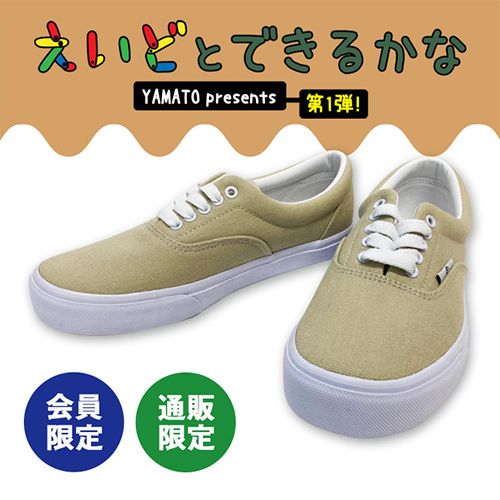 商品詳細ページ | Artist Goods Store | 【ORANGE RANGE】ORANGE RANGE