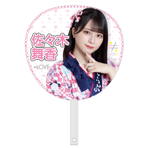 商品詳細ページ | =LOVE・≠ME・≒JOYオフィシャルグッズサイト