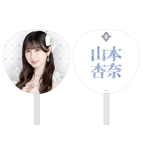 商品詳細ページ | =LOVE OFFICIAL SHOP | ＝LOVE8周年ツアー 個別