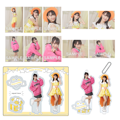 商品詳細ページ | =LOVE OFFICIAL SHOP | 瀧脇笙古生誕記念セット