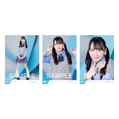 商品詳細ページ | ≠ME OFFICIAL SHOP | 生写真セット（8thcw