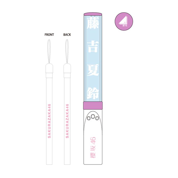 商品詳細ページ | 櫻坂46 OFFICIAL GOODS STORE | 【通常配送】櫻坂46