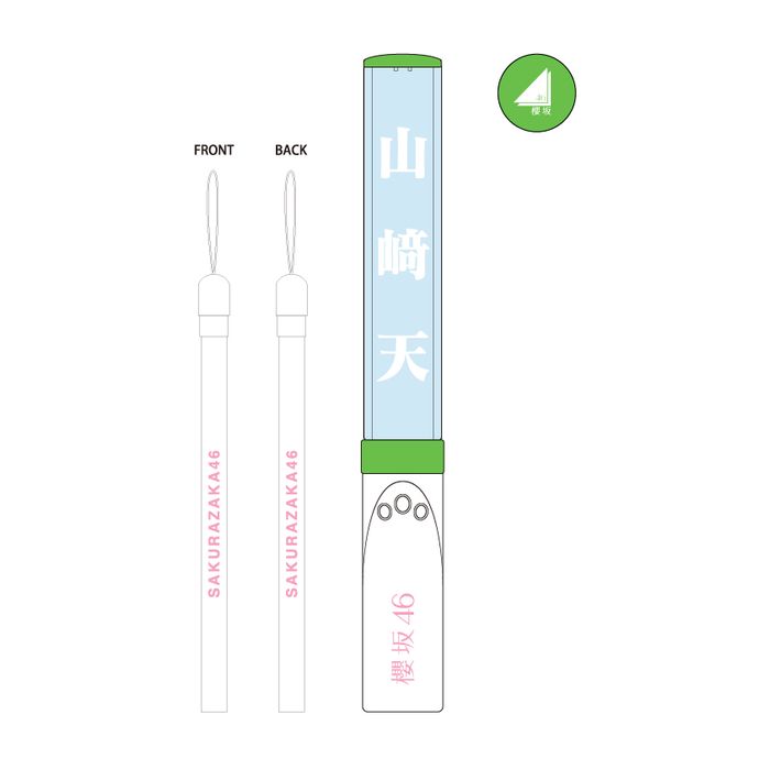 商品詳細ページ | 櫻坂46 OFFICIAL GOODS STORE | 【通常配送】櫻坂46