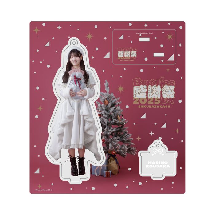 商品詳細ページ | 櫻坂46 OFFICIAL GOODS STORE | 【通常配送