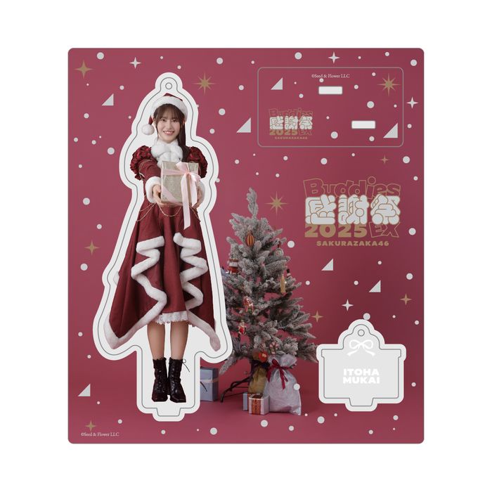 商品詳細ページ | 櫻坂46 OFFICIAL GOODS STORE | 【通常配送