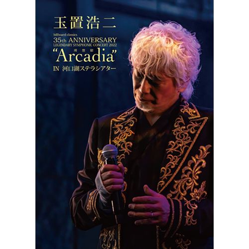 商品詳細ページ | 玉置浩二 安全地帯 OFFICIAL STORE | ＜Blu-ray