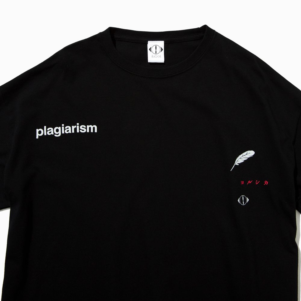 商品詳細ページ | ヨルシカ official store | 盗作 Tシャツ