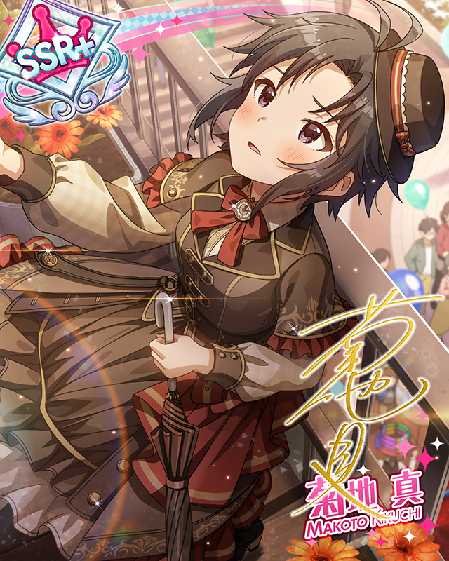 セピアカラフル 菊地真 | Fantasia