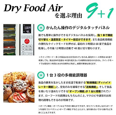 LOHAS STYLE JAPAN(ロハススタイルジャパン) ドライフードエアーの悪い