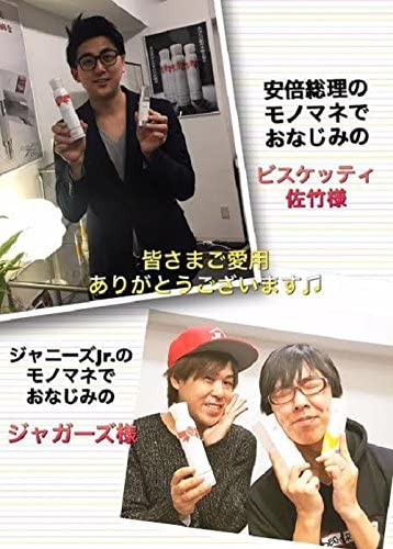 Renee Soin(レネ ソワン) レネ ソワン ささやきの悪い口コミ・評判は