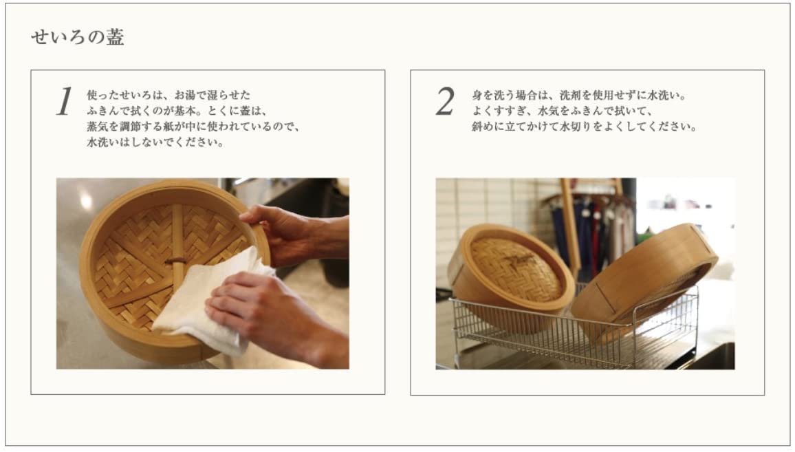 照宝 桧せいろの悪い口コミ・評判は？実際に使ったリアルな本音