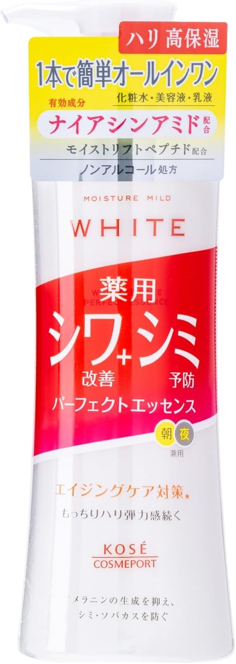 MOISTURE MILD WHITE(モイスチュアマイルド ホワイト) リンクルケア