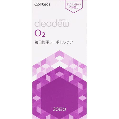 Ophtecs(オフテクス) クリアデュー O2の悪い口コミ・評判は？実際に