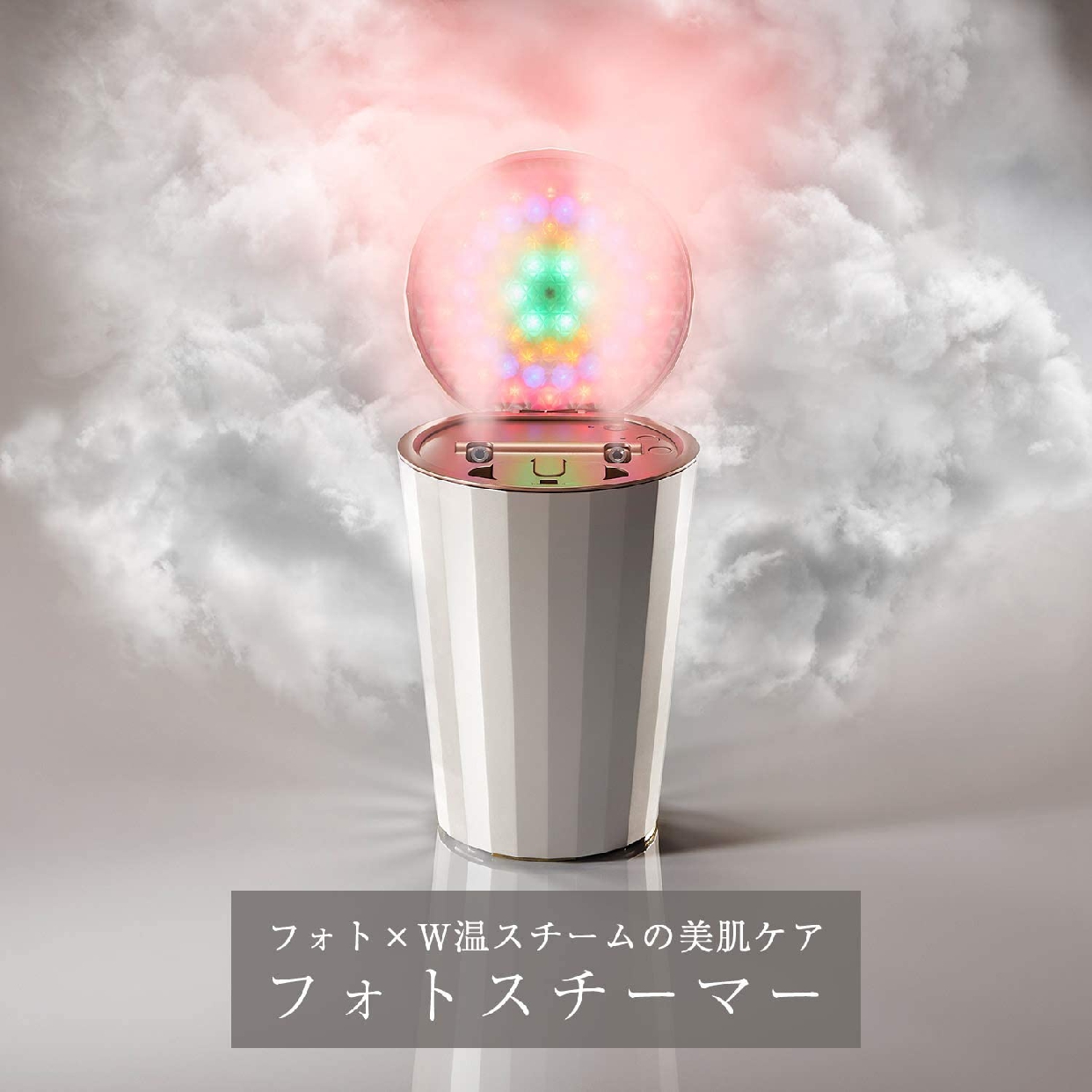 YA-MAN(ヤーマン) フォトスチーマーの悪い口コミ・評判は？実際に使っ