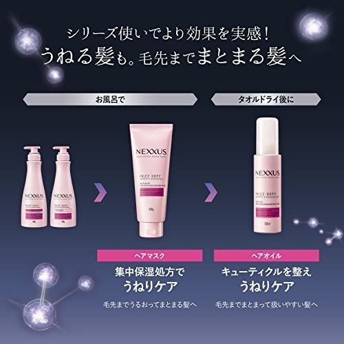 NEXXUS(ネクサス) スムースアンドマネージャブル シャンプー