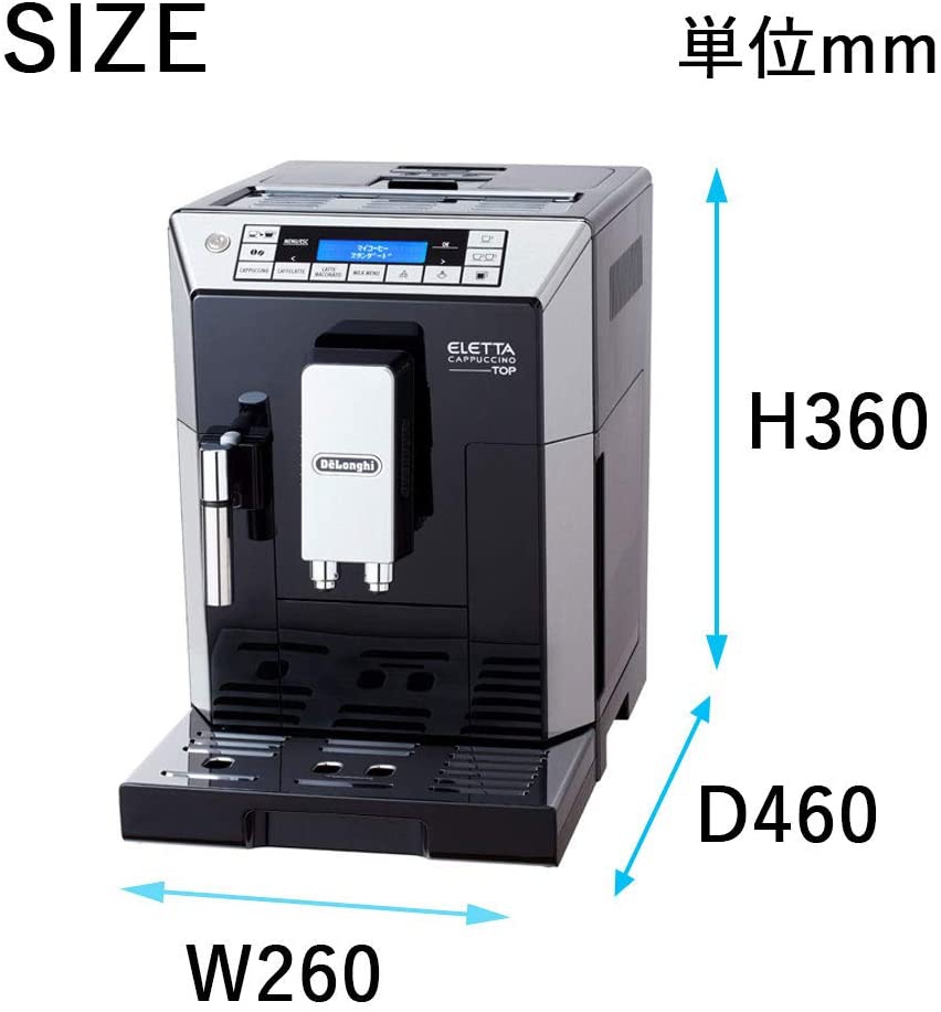 De'Longhi(デロンギ) エレッタ カプチーノ トップ ECAM45760Bの悪い