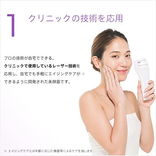 tria(トリア) スキン エイジングケア レーザーの悪い口コミ・評判は