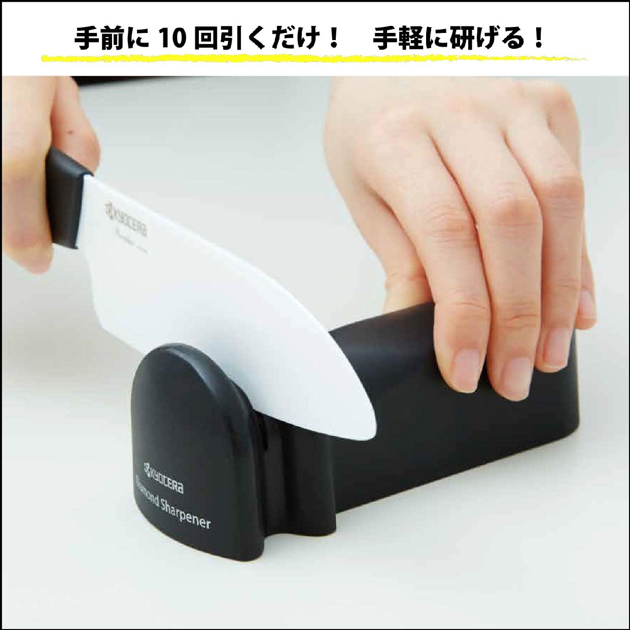 京セラ(KYOCERA) ダイヤモンドロールシャープナー DS20Sの悪い口コミ