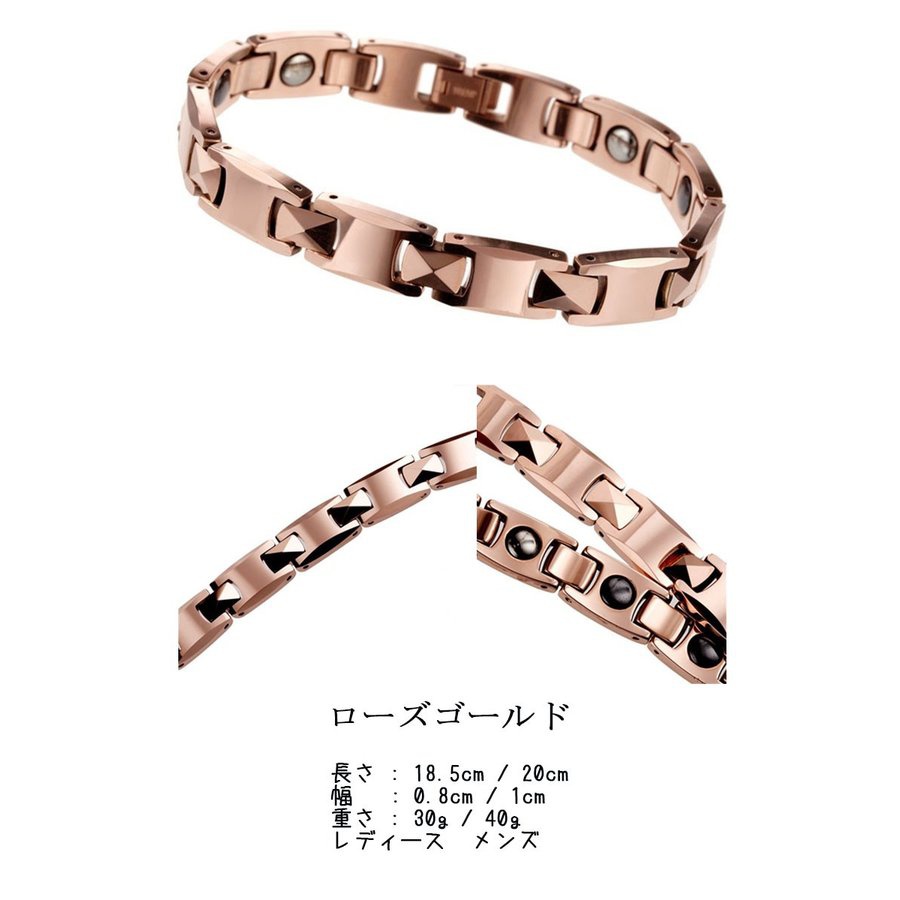 ゲルマニウムブレスレットおすすめ人気ランキング12選！【デザイン性