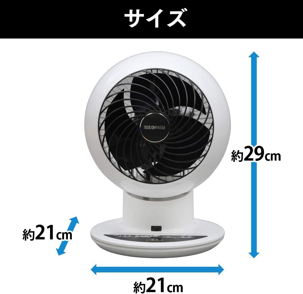 IRIS OHYAMA(アイリスオーヤマ) サーキュレーター アイ 18畳 ボール型