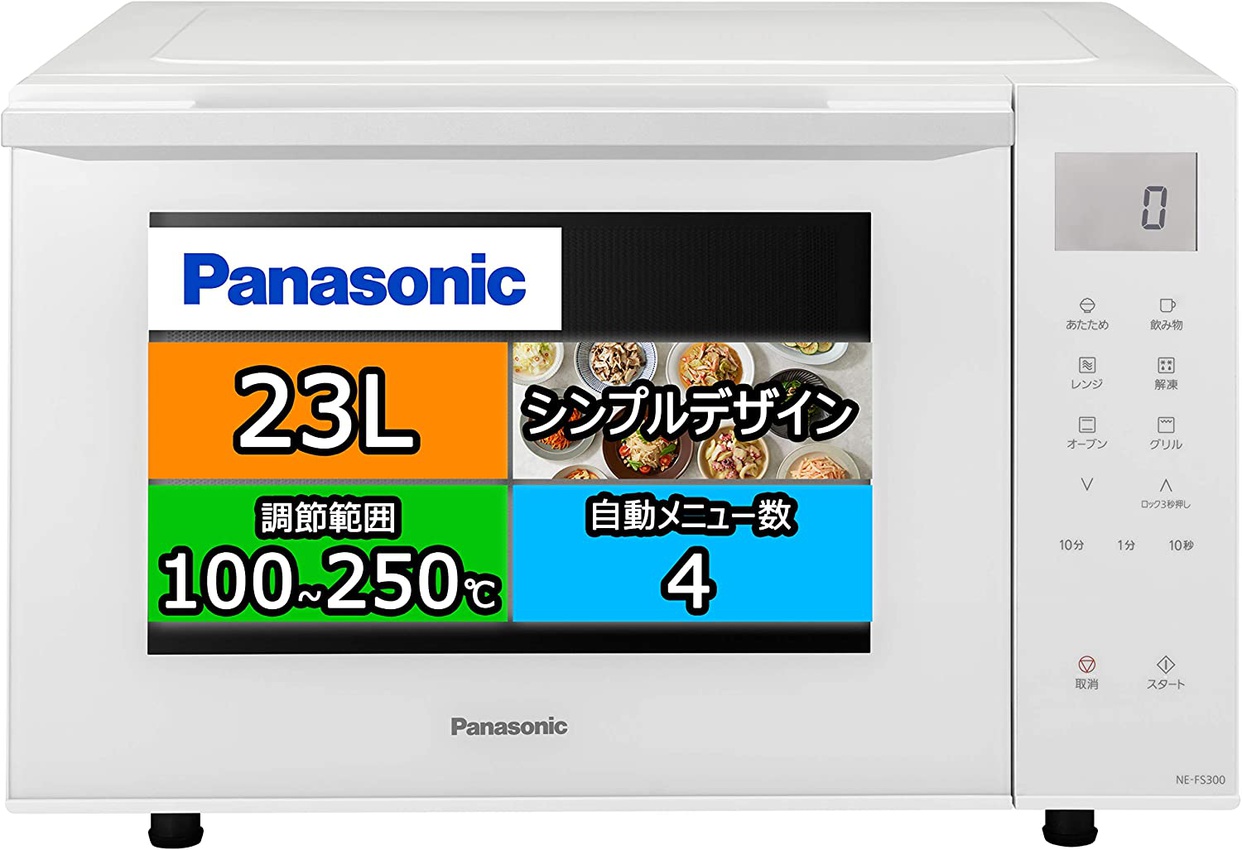 Panasonic(パナソニック) オーブンレンジ NE-FS300の悪い口コミ・評判