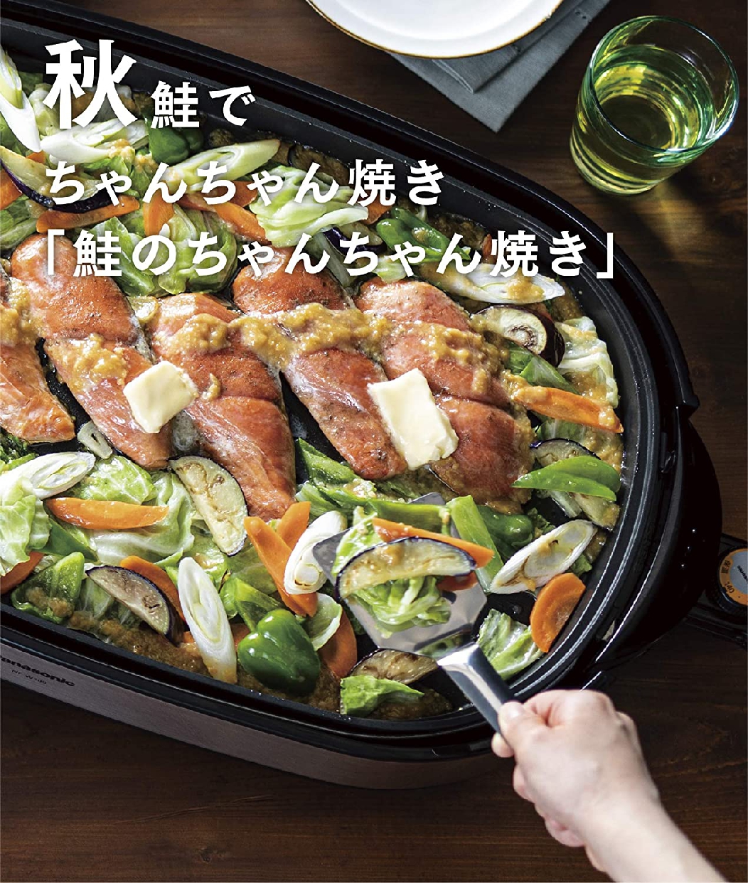 Panasonic(パナソニック) ホットプレート NF-W300の悪い口コミ・評判は