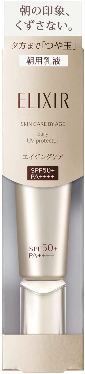 ELIXIR(エリクシール) シュペリエル デーケアレボリューション SP+の