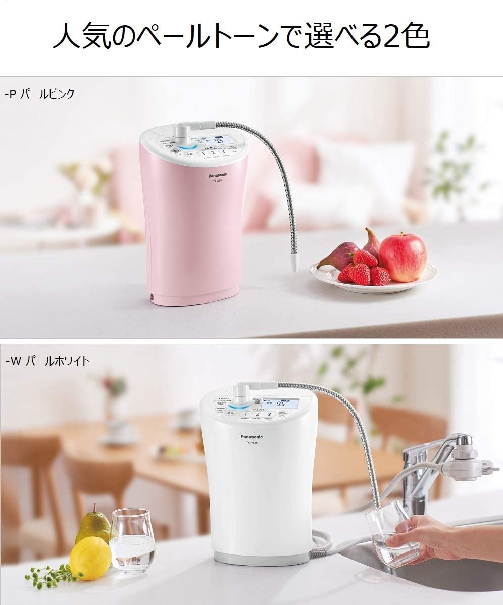Panasonic(パナソニック) アルカリイオン整水器 TK-AS46の悪い口コミ