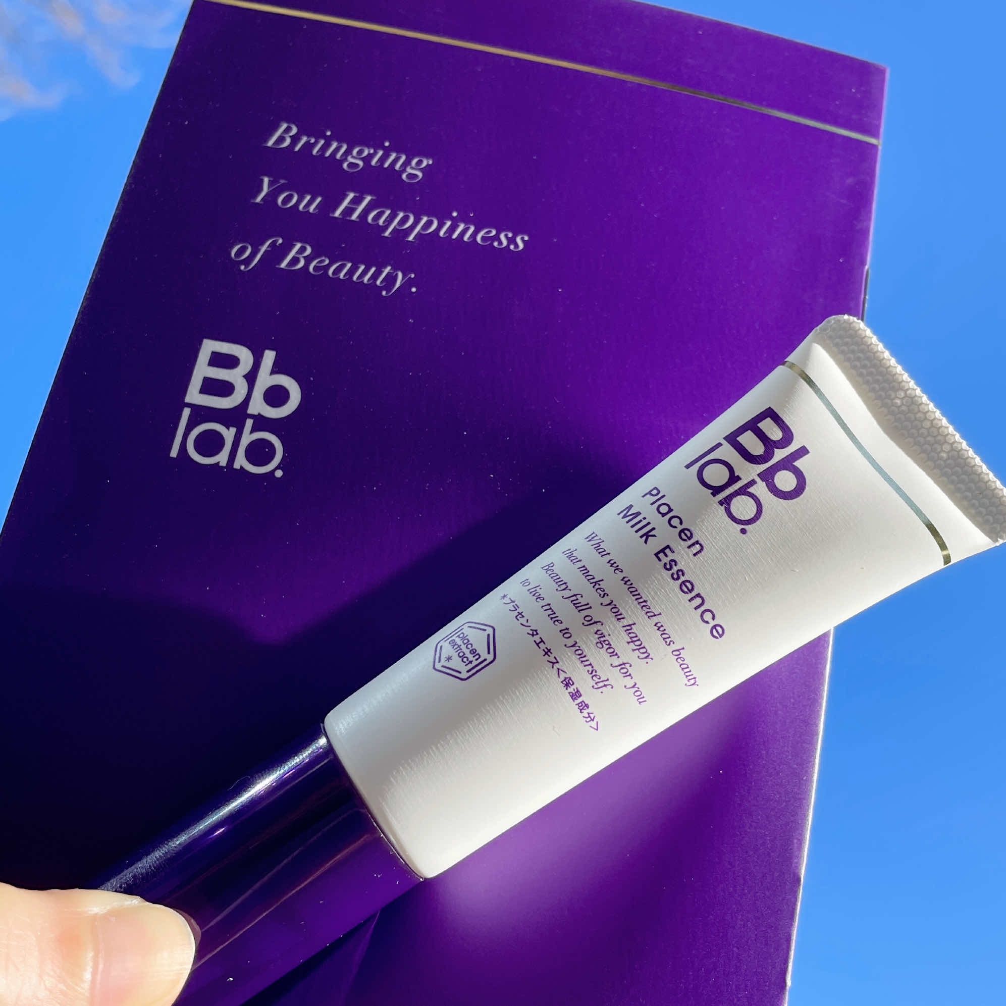 田中みな実コスメ】ビービーラボラトリーズ』by なゆ : Bb Lab