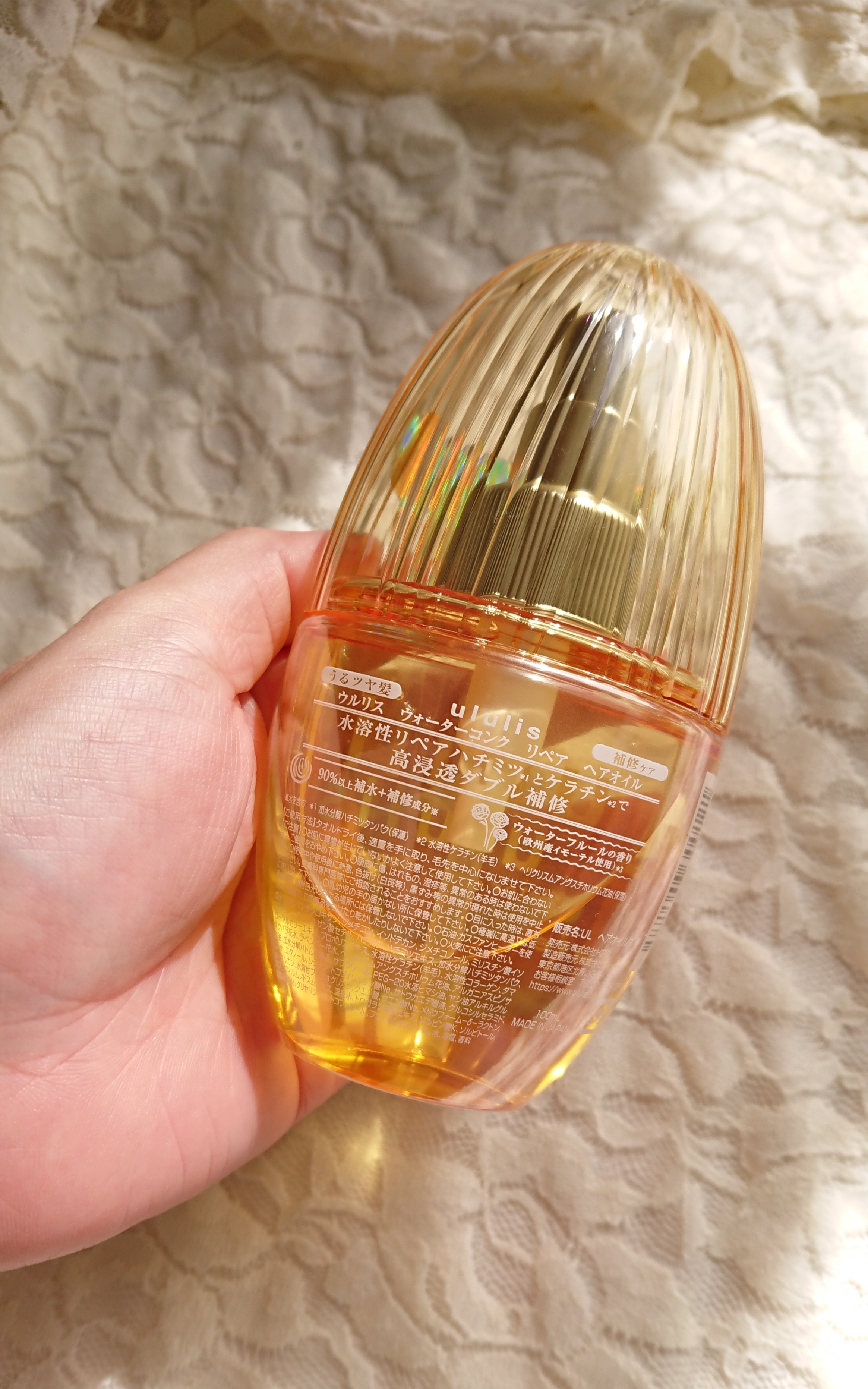 ululis(ウルリス) ウォーターコンク リペアヘアオイルの悪い口コミ