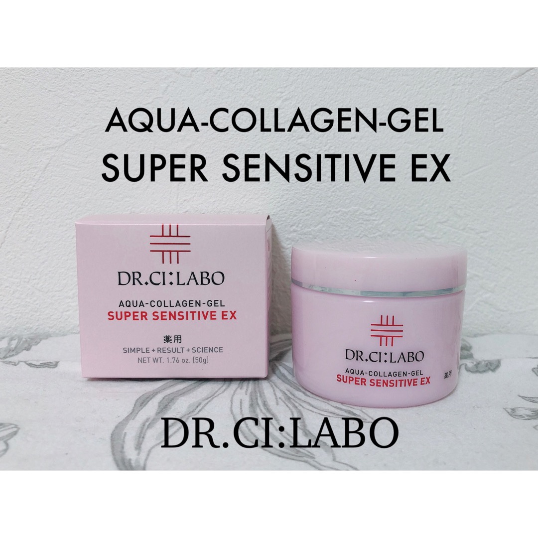 Dr.Ci:Labo(ドクターシーラボ) 薬用アクアコラーゲンゲル スーパー
