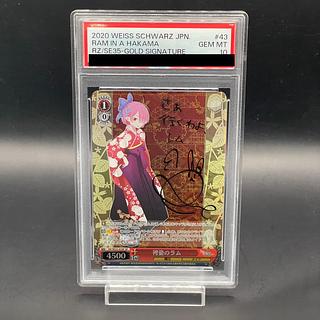 袴姿のラム サイン 英語版 PSA10 Re:ZERO 袴姿のラム サイン 英語版