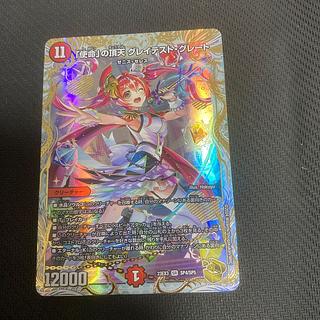 グレイテストグレート」の激安通販 | magi