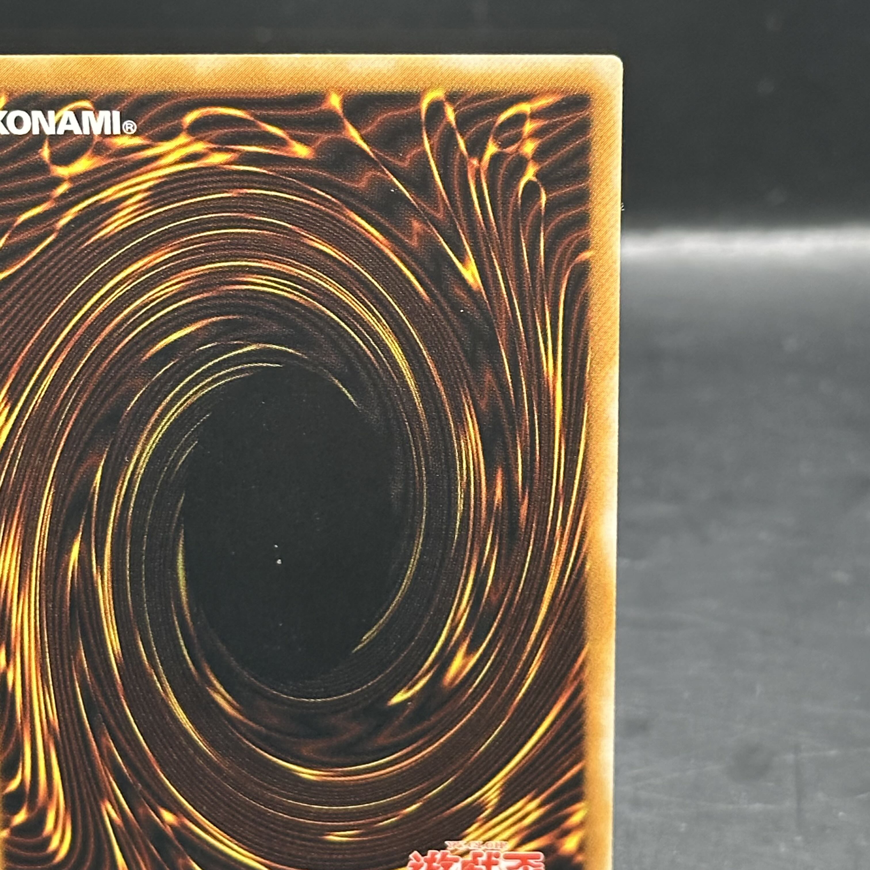 ブラック・マジシャン【レリーフ】{LN-53} アルティメットレア LN-53 1