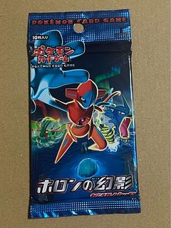 ホロンの幻影 未開封パック 1パックの通販 rin（444238462） | magi