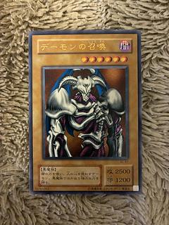 デーモンの召喚 レリーフ」の激安通販 | magi