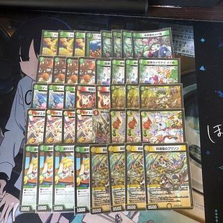 ドリームメイト」の激安通販 | magi